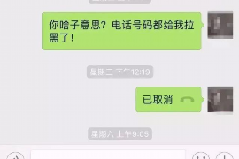 濮阳企业清欠服务